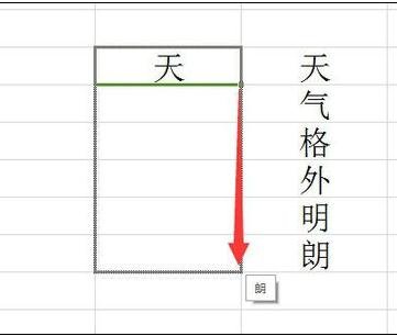 wps设置自定义序列的操作流程