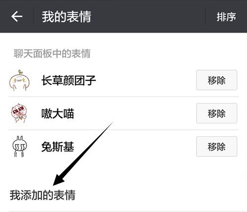 ΢�����ñ����˳��Ĳ�������΢�����ñ����˳��Ĳ�������