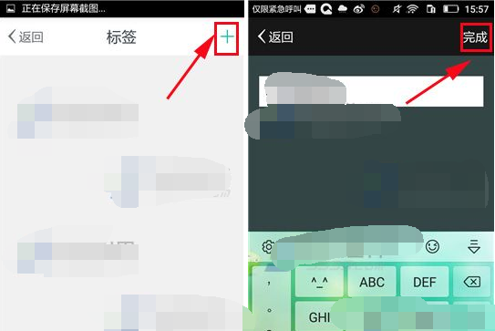 Zine添加文章便签的操作流程