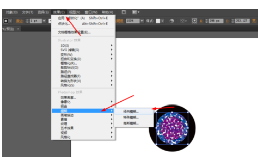 ai做出眼球图案的操作流程