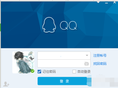 QQ进行多账号登陆的详细操作