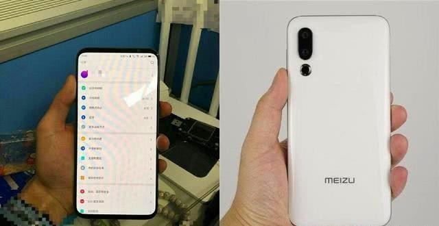 魅族16s屏占比又一次突破:超窄!
