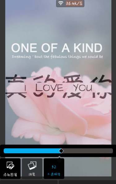 pixlr express做出分割字的图文操作