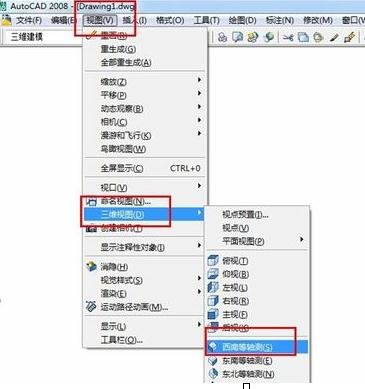 使用cad给3d图形填充颜色的操作流程