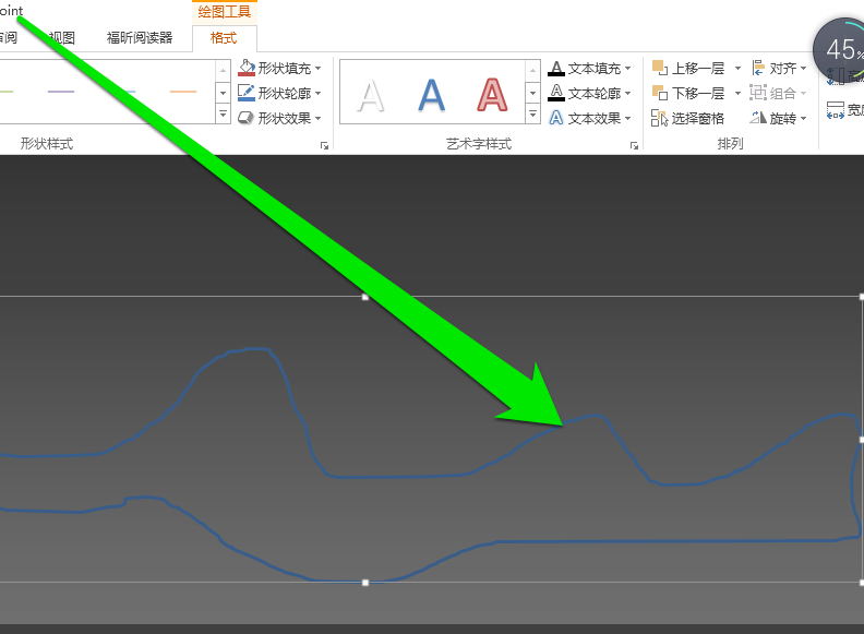 PPT做出自由线的图文操作过程