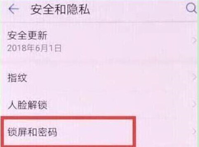 在华为畅享9s中记步数的方法介绍