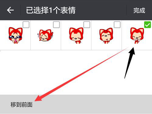 ΢�����ñ����˳��Ĳ�������΢�����ñ����˳��Ĳ�������