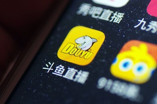 斗鱼直播上市进入实际阶段 最多融资5亿美元
