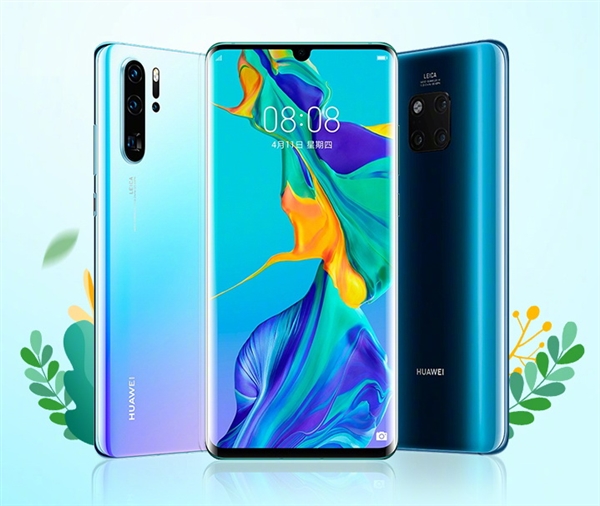 华为P30系列亮相华为商城：开售10秒破2亿元