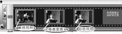 会声会影设置画面定格的操作过程