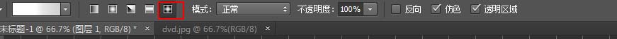 ps做出淘宝全屏海报的详细操作