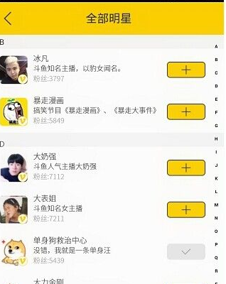 伐木累的使用过程讲解