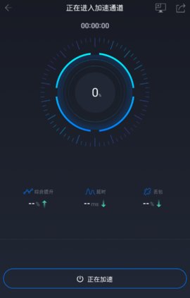 奇游手游加速器的详细使用操作