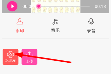 去水印秀的详细使用过程讲解