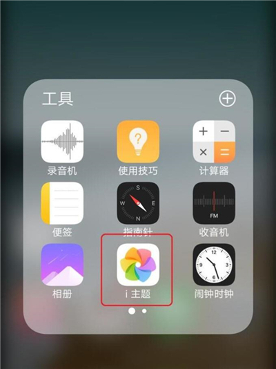 在vivoy91中设置字体大小的方法介绍