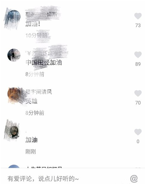 抖音把评论字体设成黄字的图文操作