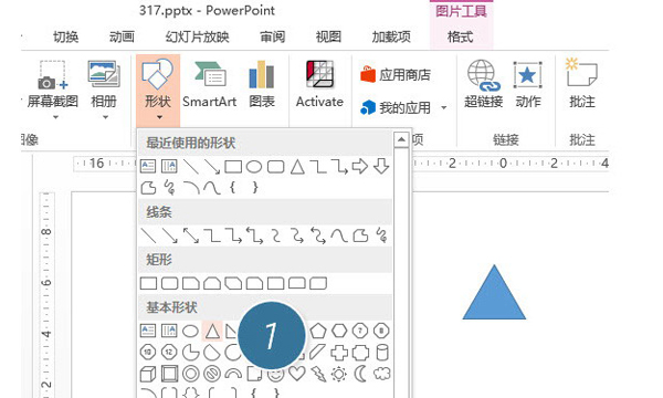 PPT打造作三角形背景效果的图文操作