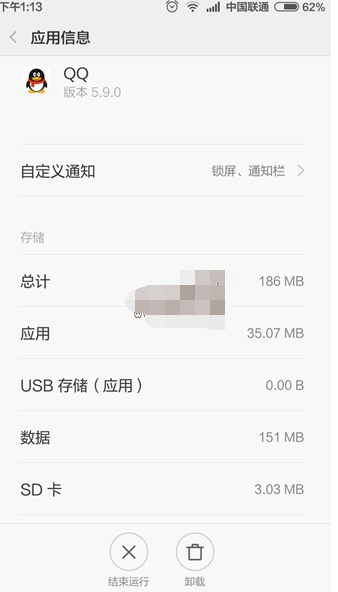 QQ设置视频最小化浮窗的操作过程