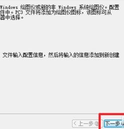 cad图形导入进ps中处理的详细操作