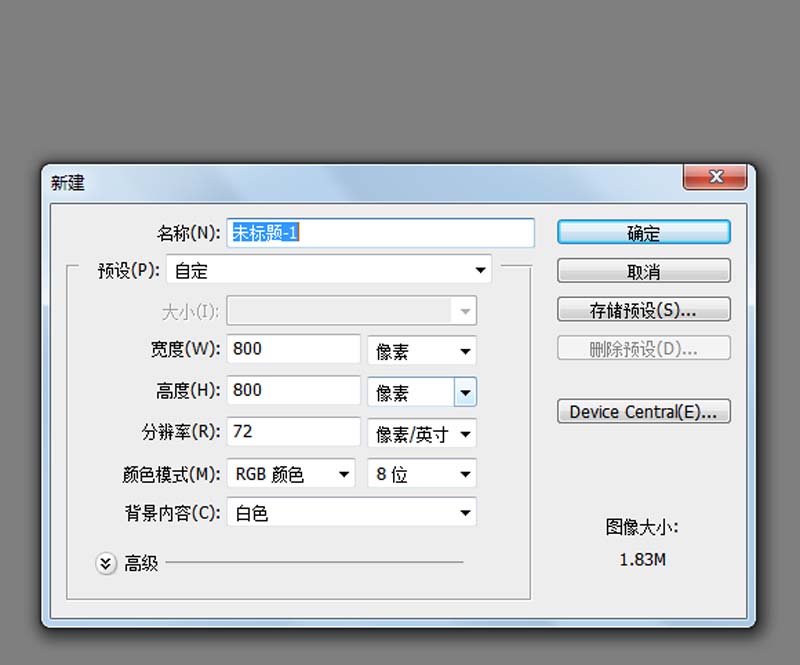 ps制作红色皮革效果的图文操作