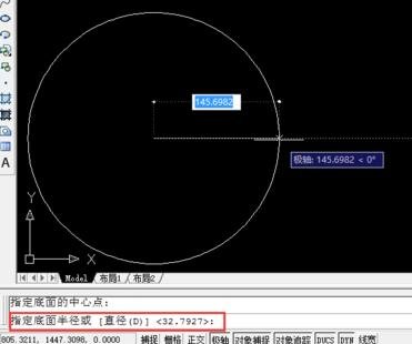 AutoCAD制作梯形螺纹的操作流程