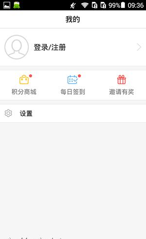 108社区关掉热点的基础操作