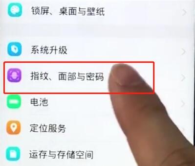 vivox27pro关掉锁屏密码的基础操作