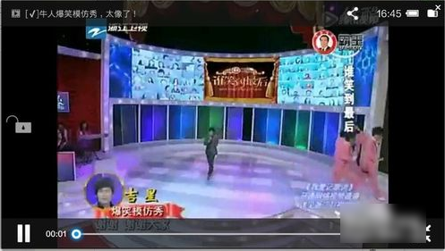 微信中视频进行下载的相关操作讲解