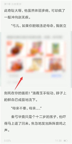 番茄小说APP的相关内容讲解