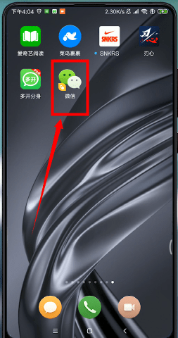 微信设置分身的简单操作