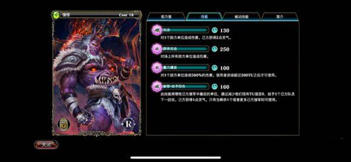 在《亘古幻想》中提升新手战斗力的方法介绍