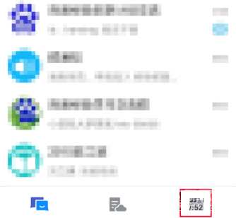 TIM添加聊天记录时间的操作过程