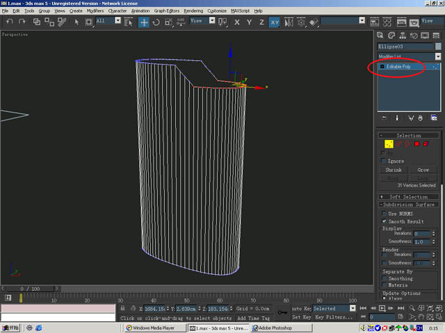 3Dmax为打火机建模的图文操作过程