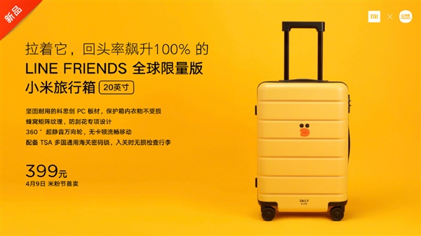 小米9 SE布朗熊限量套装正式上线！