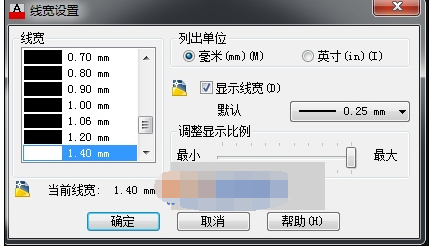 AutoCAD显示隐藏线宽的操作过程