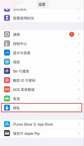 在soul中关掉位置的简单操作