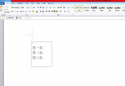 word2017自动生成目录的详细操作