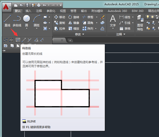 CAD2015制作角线的具体操作