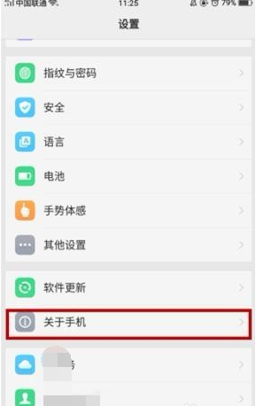 oppor15关掉触屏小圆圈的基础操作