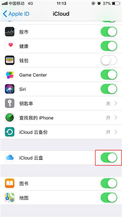 iPhoneXs Max备份数据的详细操作