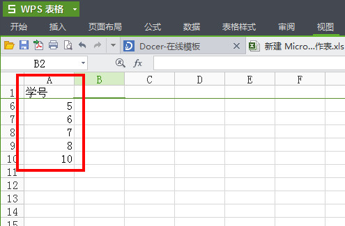 WPS表格冻结窗口的操作流程