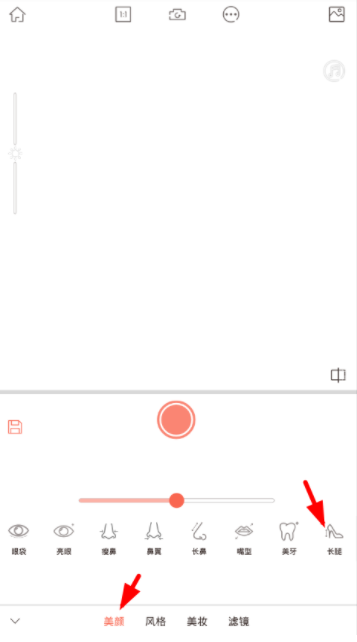 无他相机拉长视频的操作步骤