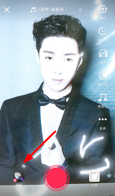 抖音设置漂浮字体的操作流程