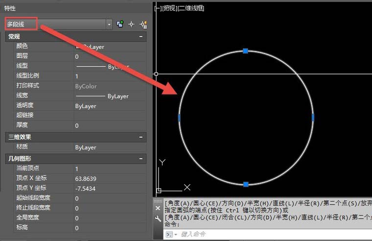 CAD制作多条直线线段的图文操作