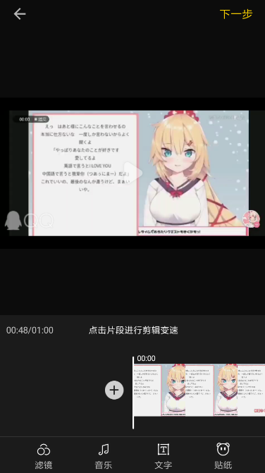 在轻视频APP中发视频的具体方法