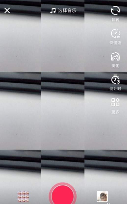 抖音拍出九宫格手势舞特效视频的图文操作