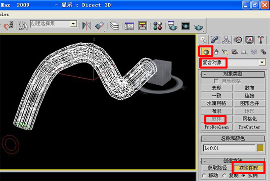 3Dmax画有一定弧度圆管的图文操作