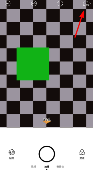 通过Faceu激萌视频聊天的操作步骤