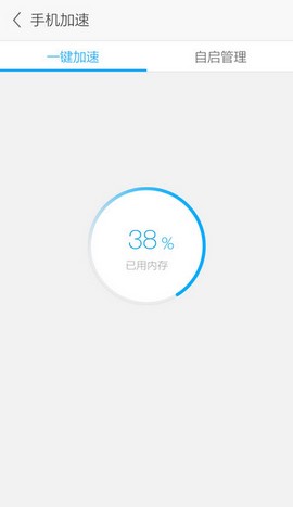 应用宝清理缓存的操作流程