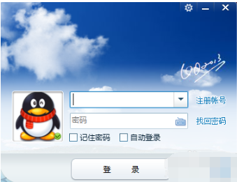 QQ隐藏开通服务图标的简单操作